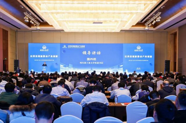 肖厚忠董事長受邀參加哈工大京津冀校友發(fā)展研討會